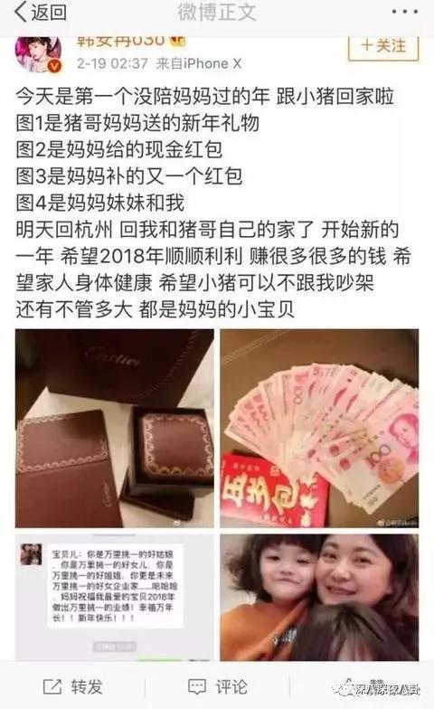 她这一辈子的感情就要过完了，结果我还单身着呢