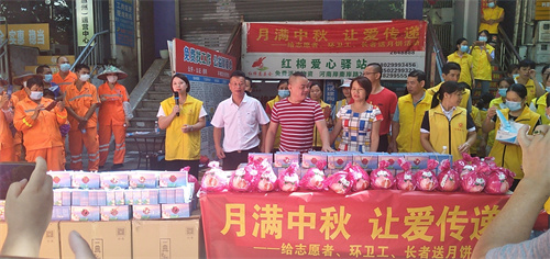 广东惠州：月满中秋艾安琪公司联合“一典心意”公司爱心传千家
