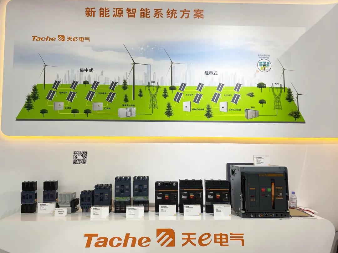 天e电气空开,天e电气