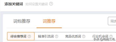 选品上货之后运营有哪几个方式,识货平台运营模式