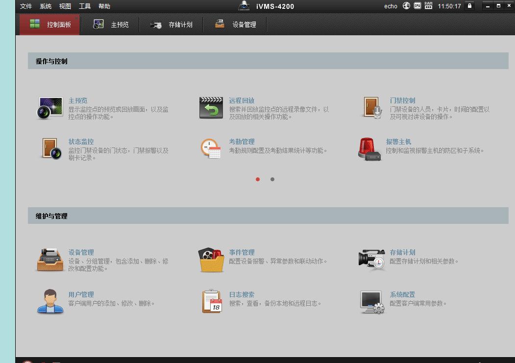 家庭服务器配置推荐,海康存储服务器磁盘阵列配置流程