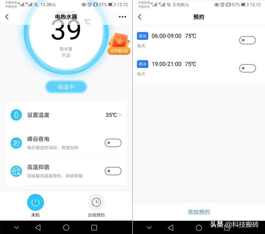 热水器电热水器评测,电热热水器测评家用