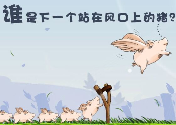 海信家电近年盈利能力分析,海信家电盈利能力横向对比