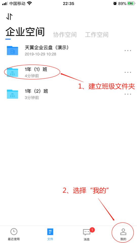 将群储存升级到了10G,然而老师们很快发现它根本不够用