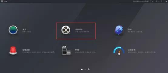大华录像机网络回放,大华录像机手机回放教程