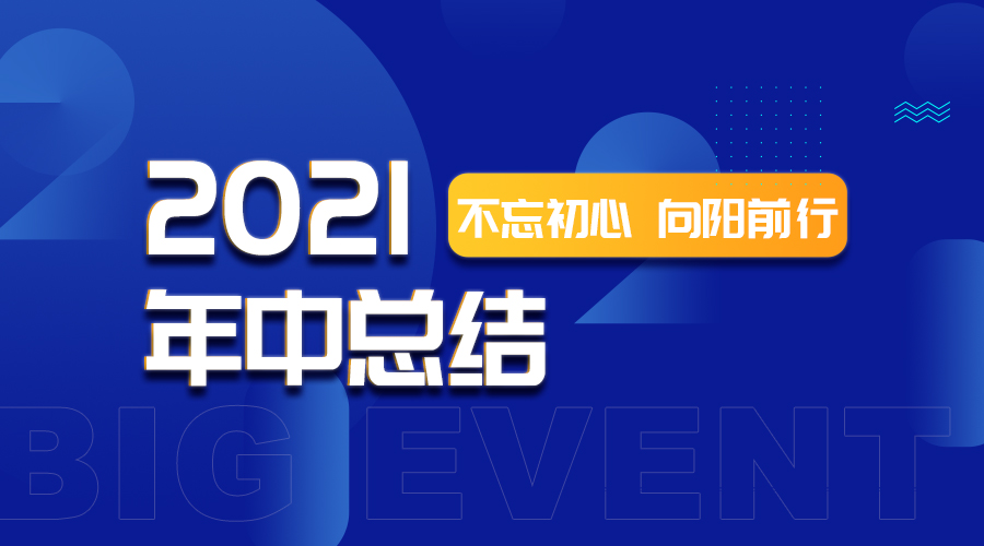 上海数慧贸易有限公司,上海数慧年会
