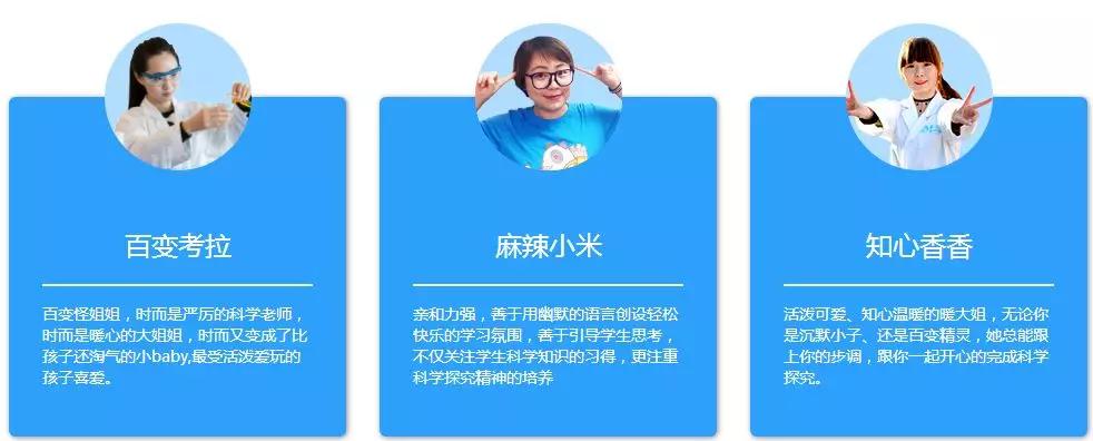 鲨鱼公园steam科学课培训总结,鲨鱼公园stem课程教些什么