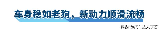 君威gs2021款试驾视频,2020款全新一代君威gs试驾
