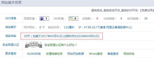 看教程后不会做seo排名的原因,seo新手基础知识排名前十名