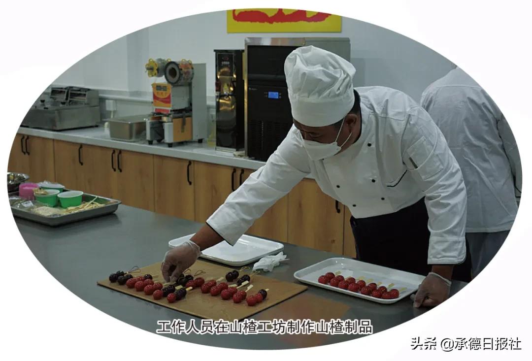 鹰手健康小镇聚力问鼎特色旅游“国字号”“山楂大王”多业态共融擦亮“承德山水”牌