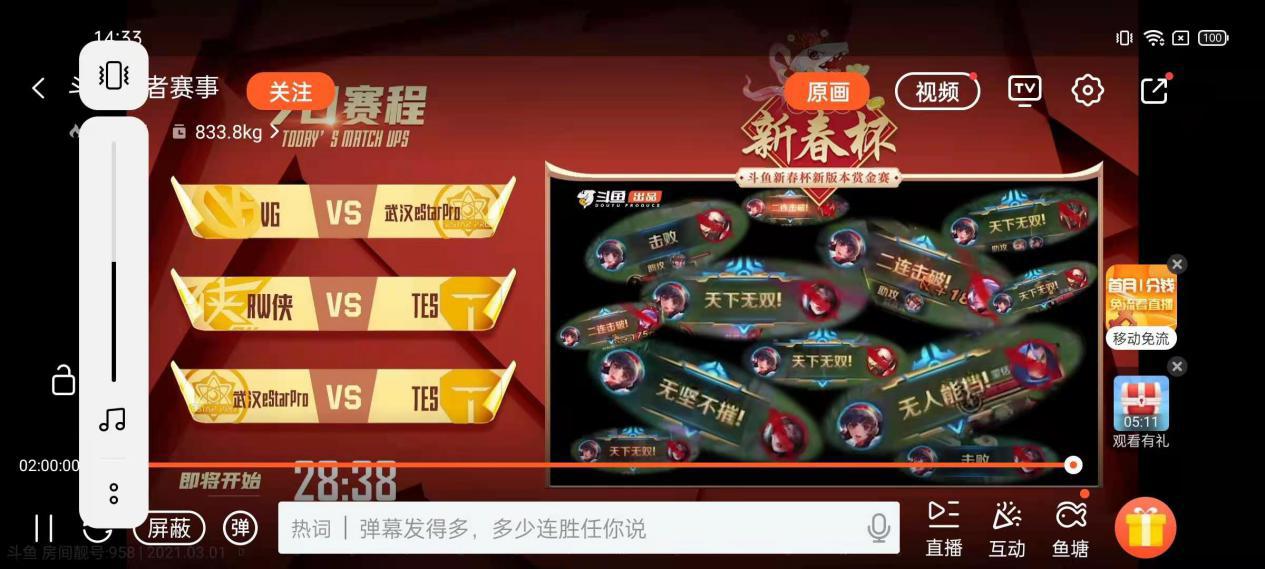 realme真我gt2手机评测,realme真我gt手机评测