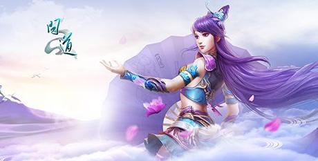 《问道》天书系统全攻略