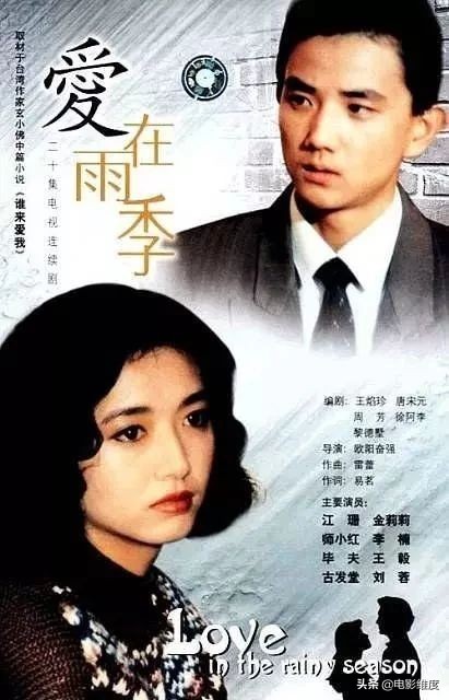 江珊和靳东高曙光是什么关系,53岁江珊与高曙光