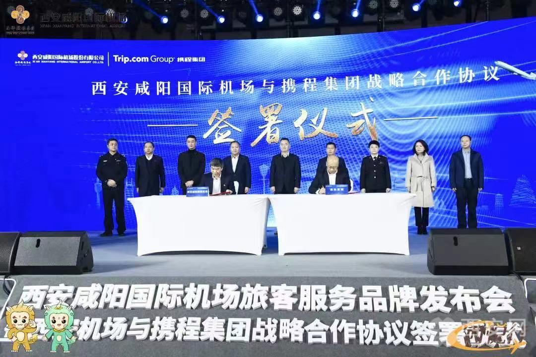 萌娃“西西”“悦悦”亮相西安机场给你专属出行服务保障