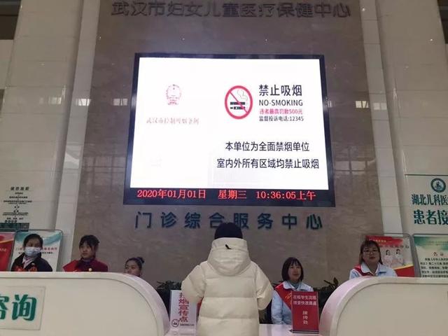 闷声发大财的武汉*草烟**业：市内第一纳税大户，疫情危机中不降反增