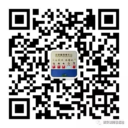 西安城东客运站网上如何购票,西安纺织城客运站网上购票