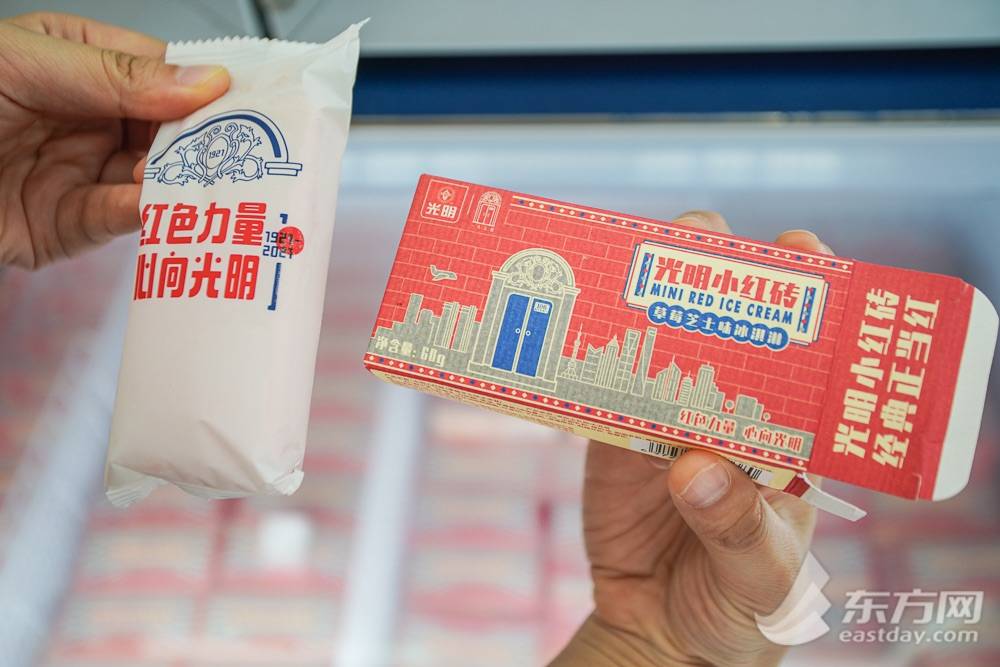 探营“一大文创”商店：红色故事还可以这样“出圈”