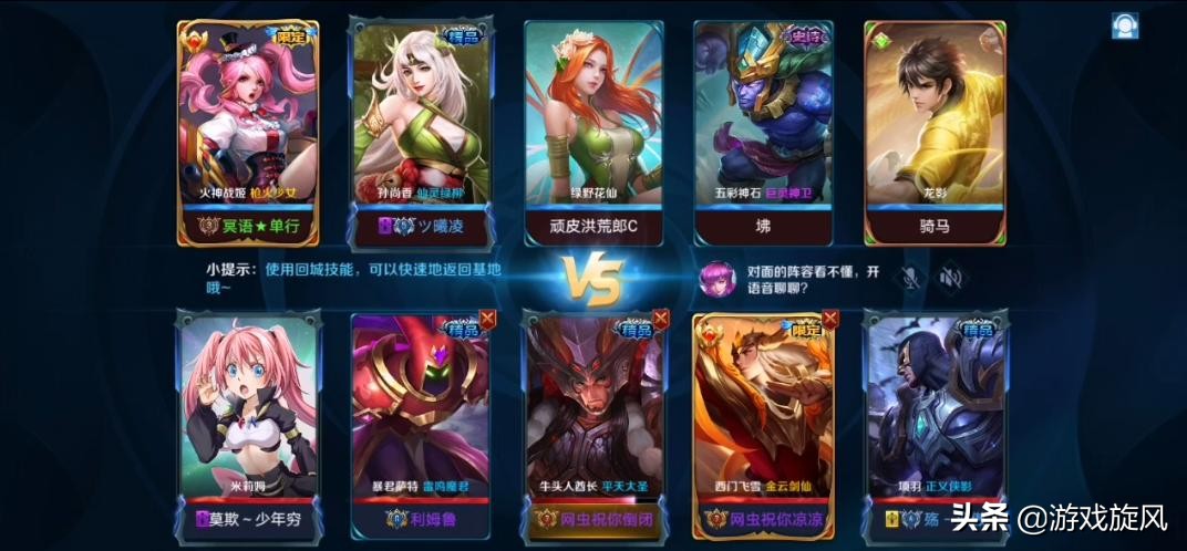 英魂之刃上单吕布有伤害出装思路,英魂之刃吕布天赋推荐