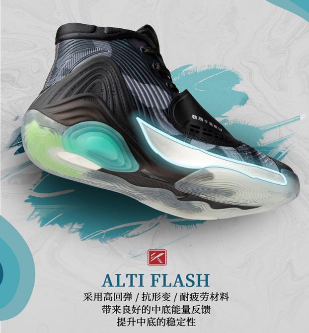 安踏汤普森签名版kt4,安踏汤普森kt6飞白发黄