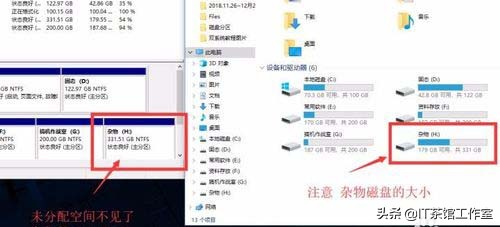 磁盘分区技巧视频教程,win10磁盘分区选mdr还是gpt