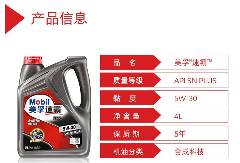 618机油买一送一,618好机油推荐