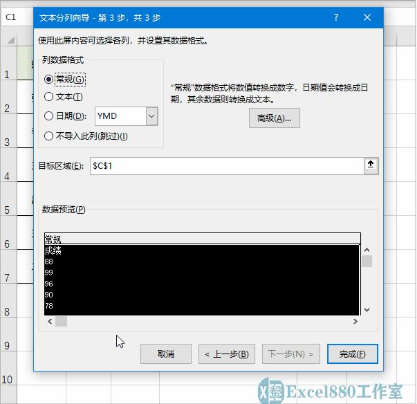 excel表格中如何隔行批量填充公式,连接几个单元格的内容套公式
