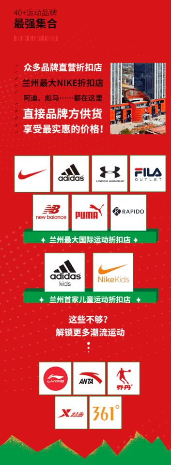 兰州砂之船奥莱官网,砂之船兰州奥莱购物指南