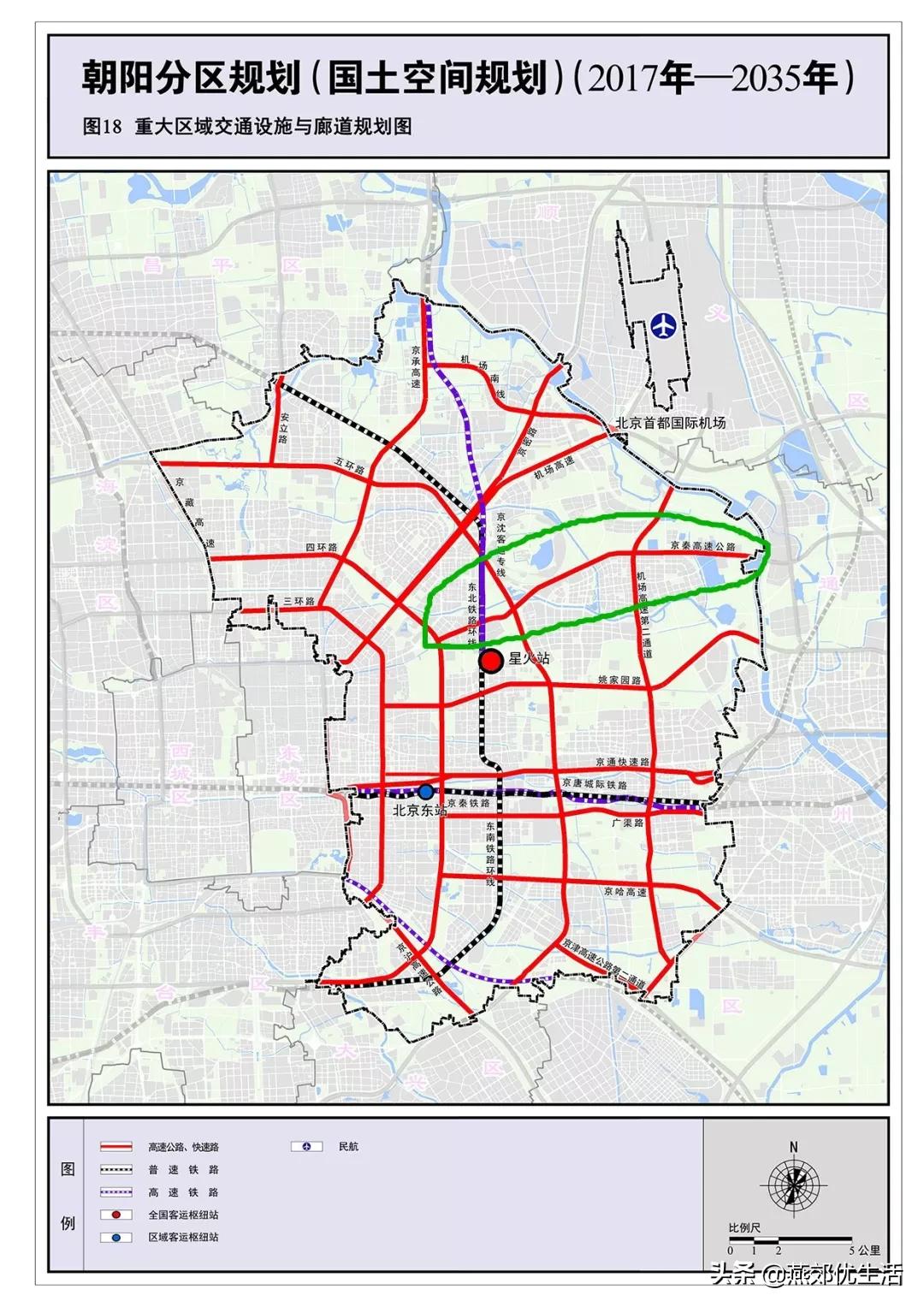 燕郊地铁最新利好,燕郊发展利好