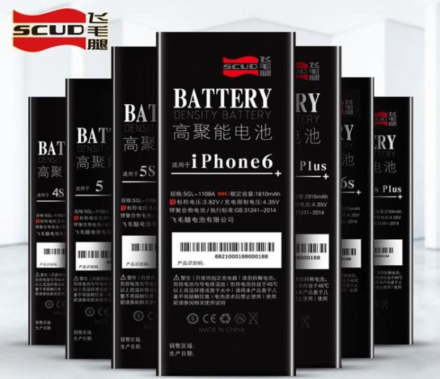 苹果手机换哪种第三方品牌电池好,更换苹果手机电池哪个品牌好点