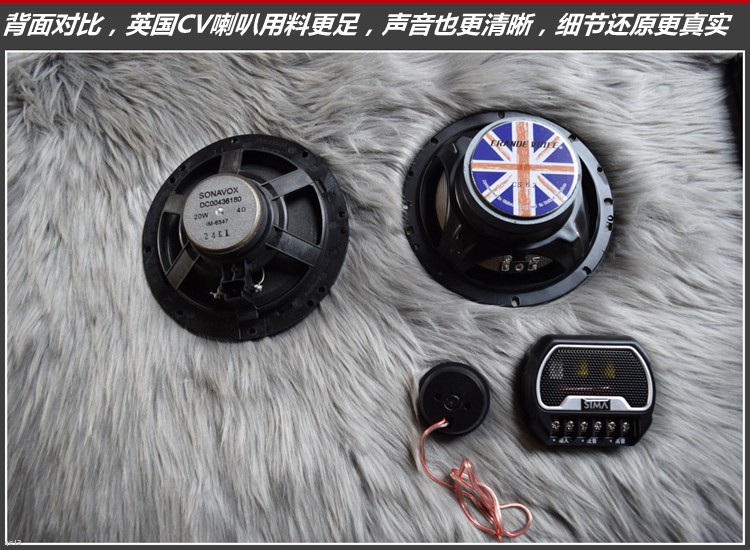 雪铁龙世嘉性能改装,雪铁龙c4世嘉音响效果