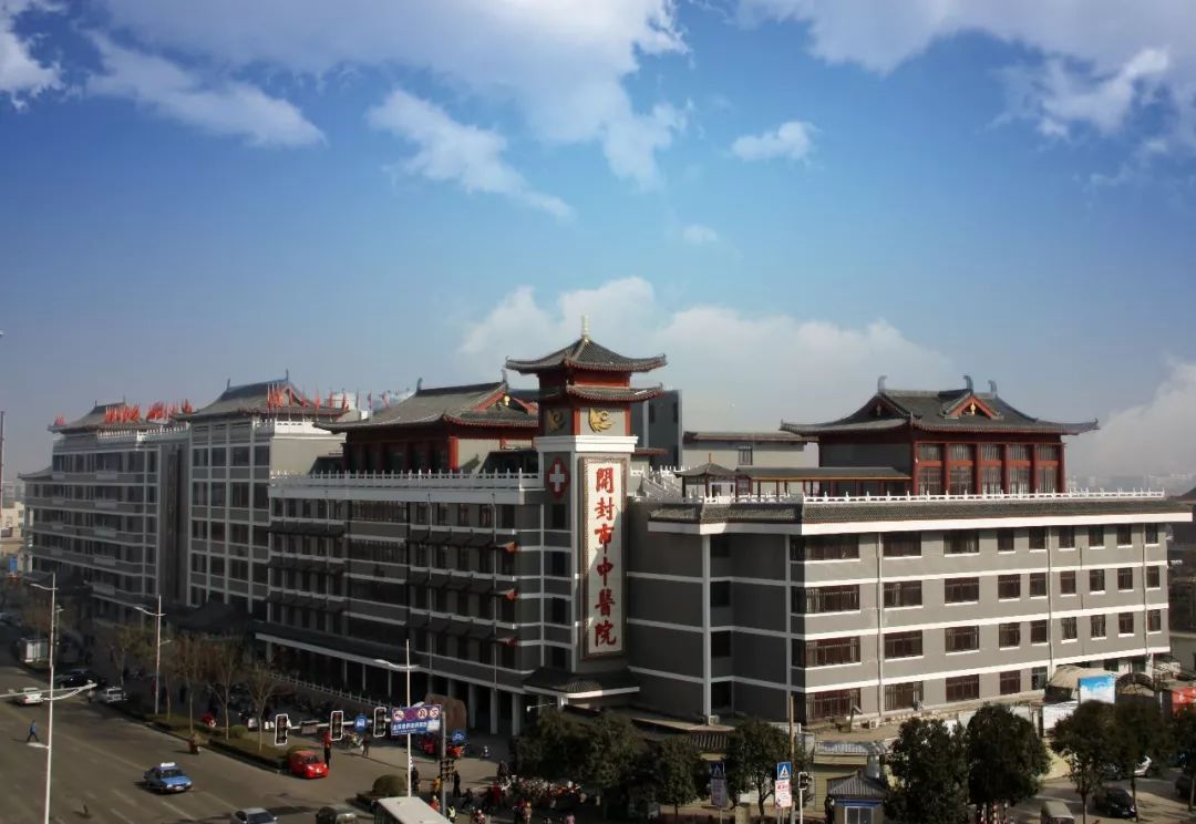 开封市有哪些好的中医院,开封中医院河南排名