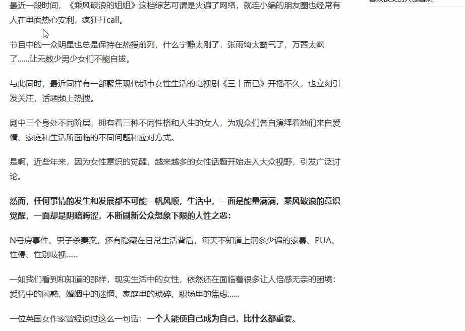 网页禁止复制粘贴怎么办,网页禁止复制粘贴的解决方法手机