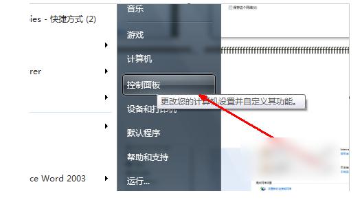 爱普生无线网络连接怎么设置,连接路由器如何设置无线网络