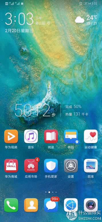 华为EMUI使用的十个进阶技巧,提升效率,快来get一下