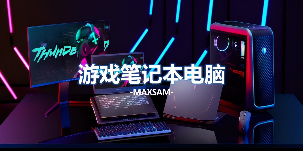 2021笔记本4000-5000性价比排行,2023年笔记本选购最强攻略