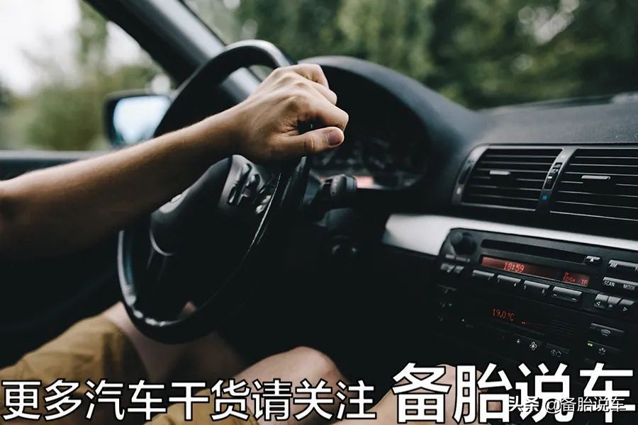 踩油门的正确方法和技巧,踩油门正确方法省油