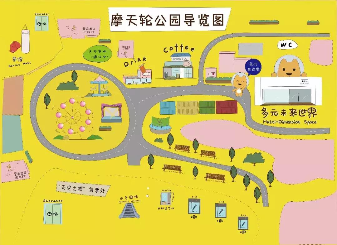 广州高性价比游乐场摩天轮,广州白梧桐摩天轮轰趴公园