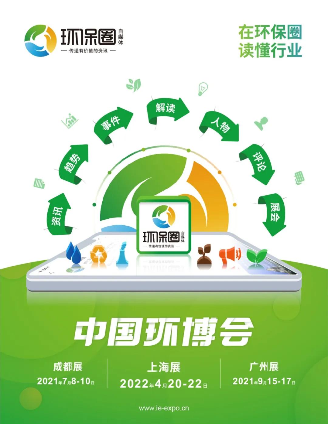 苏伊士和威立雅合并的内容,威立雅苏伊士合并