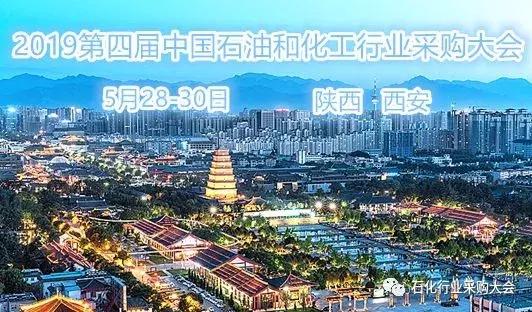 恒力集团榆林煤化工项目最新进展,神华榆林千亿煤化工项目最新动态