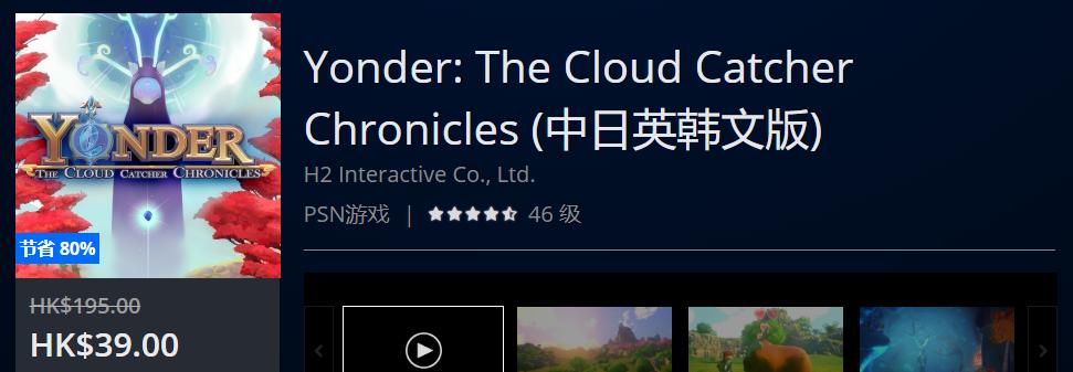 ps4的可以用道具的赛车游戏叫什么 (2020ps4港服6月打折游戏推荐)