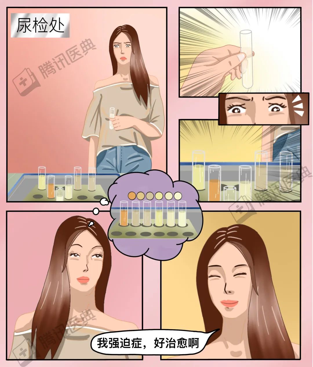 体检的8个尴尬瞬间，99%的人都经历过