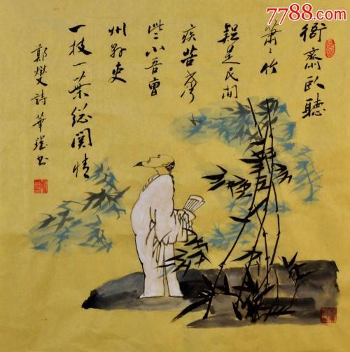 难得糊涂郑板桥完整,难得糊涂郑板桥作品