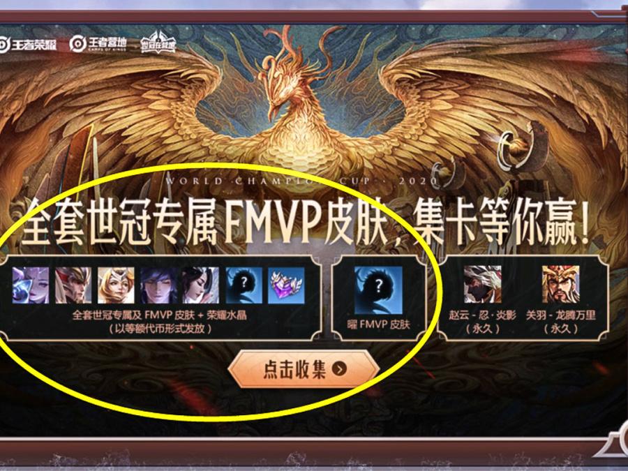 周年庆返场赠送1000点券,周年庆回城特效自选礼包