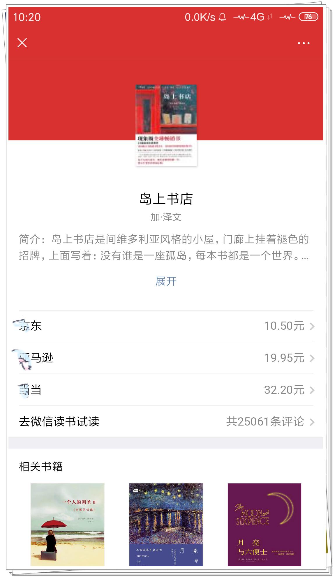 微信好友怎么批量检测是不是好友,怎样快速检测微信是不是好友