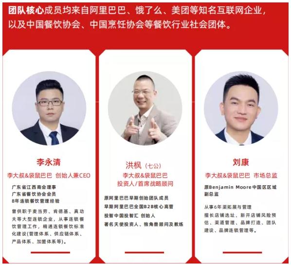 李大叔南昌拌粉创业数据分享,李大叔南昌拌粉赚钱吗
