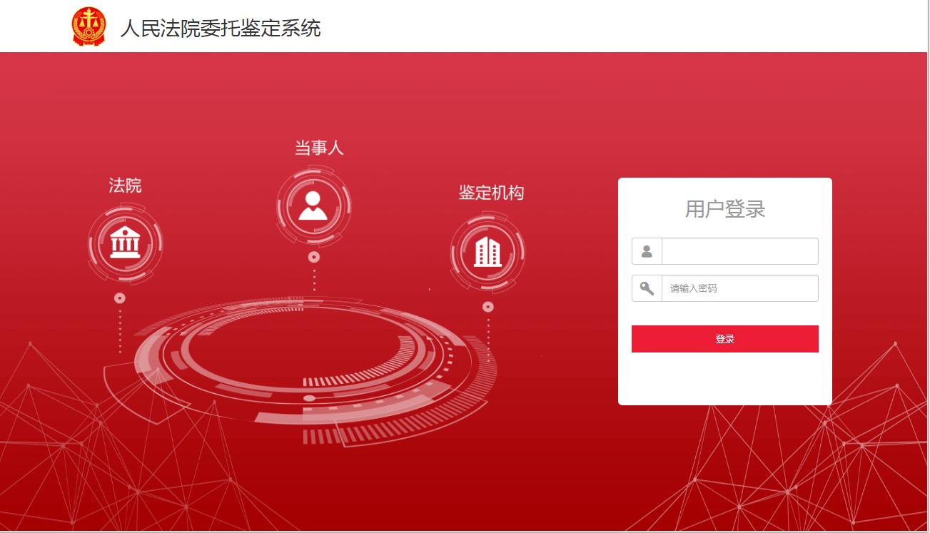 政务服务让数据多跑路群众少跑腿,让群众少跑路为群众办实事