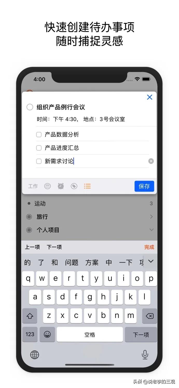 ios每日限免游戏,ios每日限免去哪里找
