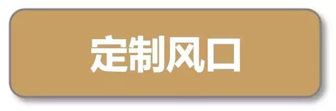 这才是中式装修,这才是精装房教科书式改造
