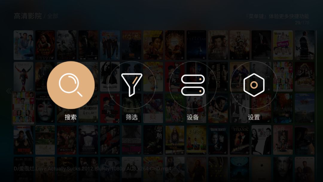 海美迪播放蓝光电影无声音,海美迪怎样观看4k杜比视界