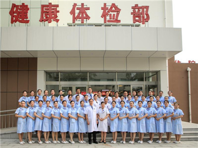 福大爷在关注|不算不知道定期体检最省钱!这些项目一定要查!